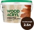 Декоративная пропитка для дерева MASTERFARBE WOOD ACRYL 2,5 л, палисандр 4610091275148 1