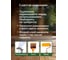 Декоративная пропитка для дерева MASTERFARBE WOOD ACRYL 2,5 л, тик 4610091275117 5