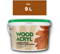 Декоративная пропитка для дерева MASTERFARBE WOOD ACRYL 9 л, тик 4610091275131