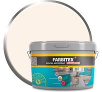 Краска акриловая моющаяся Farbitex S 0603 Y40R (3.0 кг / 1.82 л) 43000 4300016806