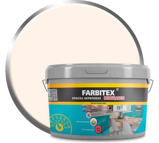 Краска акриловая моющаяся Farbitex S 0603 Y40R (3.0 кг / 1.82 л) 43000 4300016806 1