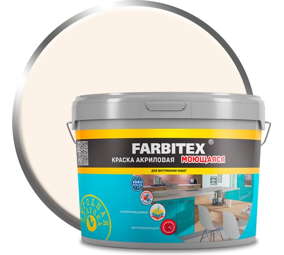 Краска акриловая моющаяся Farbitex S 0603 Y40R (13.0 кг / 7.88 л) 4300 4300016822 1