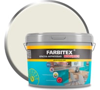 Краска акриловая моющаяся Farbitex S 1002 Y (13.0 кг / 7.88 л) 4300016 4300016824
