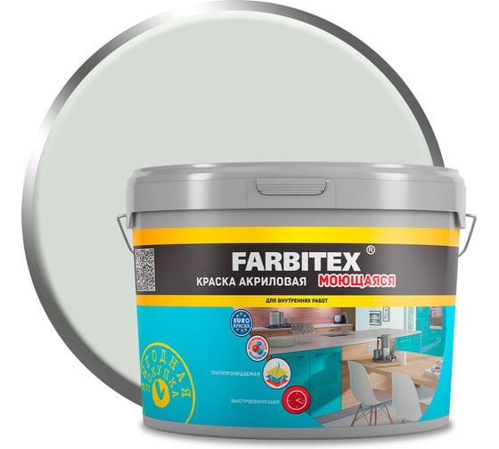 Краска акриловая моющаяся Farbitex S 1502 G (13.0 кг / 7.88 л) 4300016 4300016825 1