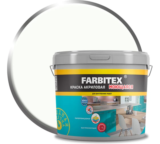 Краска акриловая моющаяся Farbitex S 0502 G (6.0 кг / 3.64 л) 43000168 4300016813 1