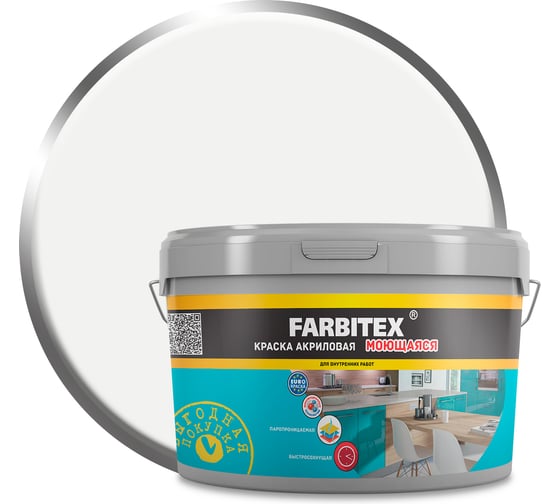 Краска акриловая моющаяся Farbitex S 1000 N (3.0 кг / 1.82 л) 43000168 4300016807 1