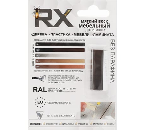 Воск ремонтный мягкий RX Formula Тон №1 Венге 8019 70-0-0-001
