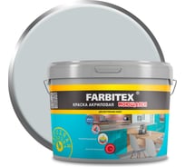 Краска акриловая моющаяся FARBITEX S 2002 B50G, 13.0 кг / 7.88 л, 4300016827