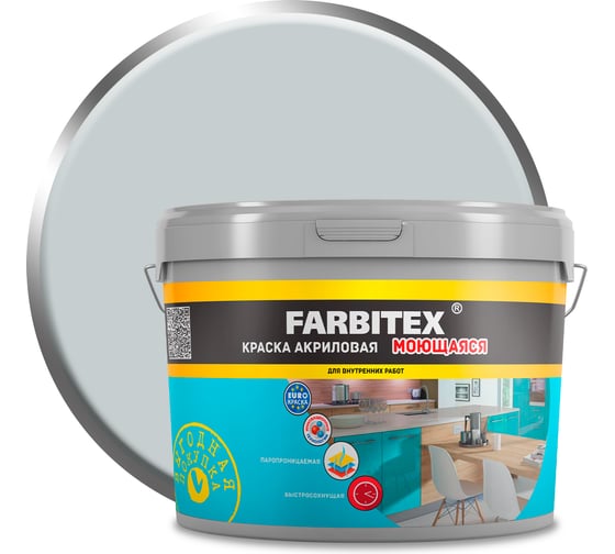 Краска акриловая моющаяся FARBITEX S 2002 B50G, 13.0 кг / 7.88 л, 4300016827 1