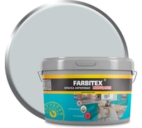 Краска акриловая моющаяся FARBITEX S 2002 B50G, 3.0 кг / 1.82 л, 43000 4300016811