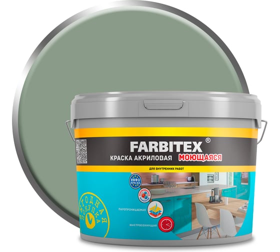 Краска акриловая моющаяся FARBITEX S 4010 G30Y, 13.0 кг / 7.88 л, 4300 4300016828 1