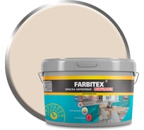 Краска акриловая моющаяся FARBITEX S 1505 Y30R, 3.0 кг / 1.82 л, 43000 4300016810