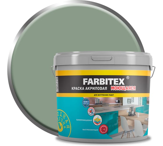 Краска акриловая моющаяся FARBITEX S 4010 G30Y, 6.0 кг / 3.64 л, 43000 4300016820 1