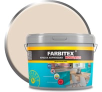 Краска акриловая моющаяся FARBITEX S 1505 Y30R, 13.0 кг / 7.88 л, 4300 4300016826