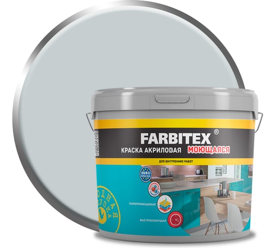 Краска акриловая моющаяся FARBITEX S 2002 B50G, 6.0 кг / 3.64 л, 43000 4300016819 1