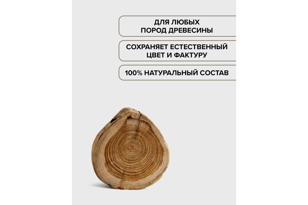Масло для сауны BRITE FLEXX банка 0,5 л 212469 - выгодная цена, отзывы ...