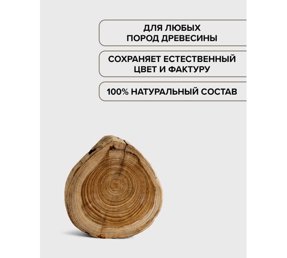 Масло для сауны BRITE FLEXX банка 0,5 л 212469