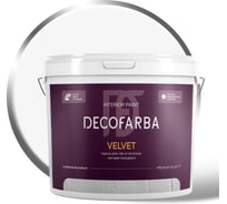 Краска моющаяся для стен и потолков ABC FARBEN Velvet, матовая, База А, 7 кг 4300016274