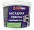 Фасадная краска EUROPAINT белый 1111_7Б 1