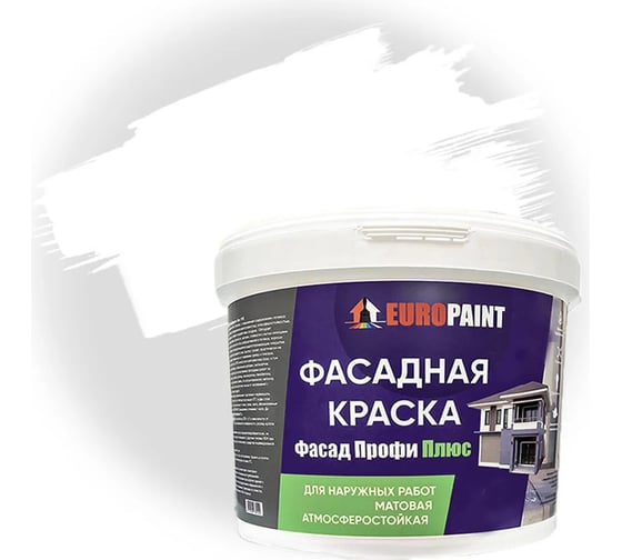 Фасадная краска EUROPAINT белый 1111_14Б
