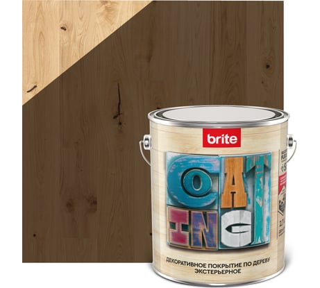 Декоративное покрытие по дереву BRITE FLEXX экстерьерное, палисандр, ведро 2,7 л 212463