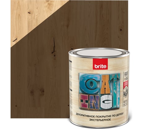 Декоративное покрытие по дереву BRITE FLEXX экстерьерное, палисандр, банка 0,9 л 212462