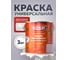 Эмаль акриловая универсальная Olecolor высокоглянцевая, белый, 3 кг, 43 4300016844 2