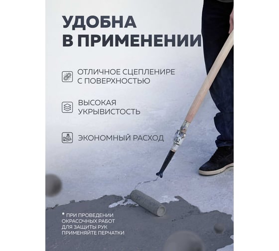 Эмаль для бетонных полов Olecolor алкидно-уретановая, красно-коричневый, 2.5 кг 4300016572