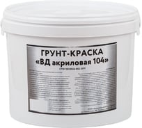 Краска TyumTerm ВДАК-104 по металлу (фасовка по 12 кг), пластиковое ведро 4657840570215