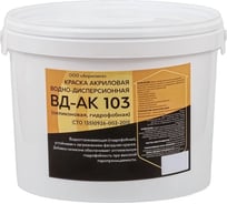 Краска TyumTerm ВДАК-103 силиконовая (фасовка по 15 кг), пластиковое ведро 4657840570192