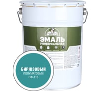 Эмаль универсальная Эксперт алкидная, полуматовая, бирюзовая 5кг 33903