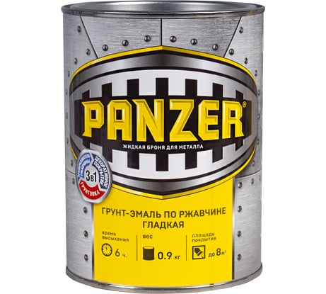 Грунт - эмаль PANZER по ржавчине 3 в 1 гладкая, серая, 0.9 кг 219856