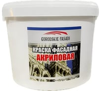 Краска ВД акриловая фасадная матовая Volakom, NCS S 4005-G20Y, 7кг 750882