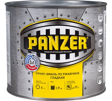 Грунт - эмаль PANZER по ржавчине 3 в 1 гладкая, красная, 1.9 кг 219851