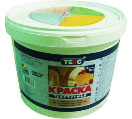 Универсальная текстурная краска Текс Универсал, 16кг, пластиковое ведро 7174