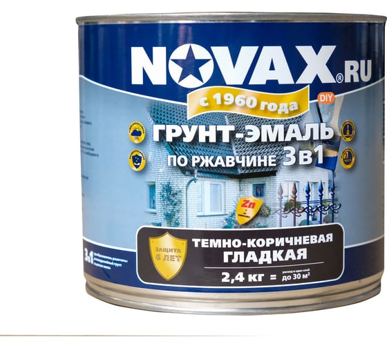 Грунт-эмаль 3 в 1 Goodhim NOVAX (темно-коричневый; гладкая; 2.4 кг) 39085