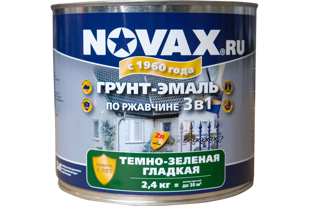 Novax грунт эмаль. Novax молотковая коричневая. Novax молотковая 8017. Грунт Novax +03442. Novax фирма производитель.