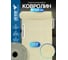 Ковролин LAKO DECOR бежевый, рулон, толщина 4мм 60-300см 1, 8м2, шт LKD-KOVER-003-RU 2