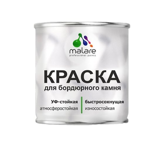 Краска для бордюрного камня, тротуарных камней и плит MALARE, износостойкая, быстросохнущая, матовая RAL 9005, черный, 2,5 кг 4680868563587