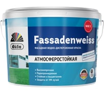 Водно-дисперсионная краска Dufa FASSADENWEISS база 3, 9л МП00-013958