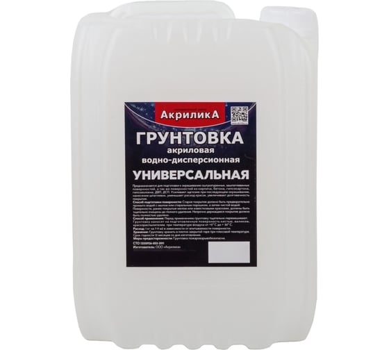 ВД грунт TyumTerm 10 кг, универсальный, пластиковое ведро 4657840570369