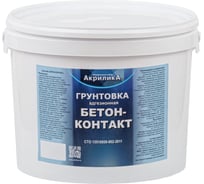 ВД грунт TyumTerm Бетон-контакт фасовка 12 кг, пластиковое ведро 4657840570406
