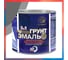 Грунт-эмаль 3 в 1 Радугамалер графит, быстросохнущая, 1.9 кг 4630018087333 2