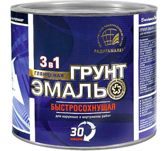 Грунт-эмаль 3 в 1 РАДУГАМАЛЕР коричневая, быстросохнущая, 0.9 кг 4630018088606 1