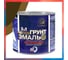 Грунт-эмаль 3 в 1 РАДУГАМАЛЕР коричневая, быстросохнущая, 0.9 кг 4630018088606 2