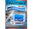 Грунтовка белая РАДУГАМАЛЕР ГФ-021, ГОСТ, 1.9 кг 4650001270023 1