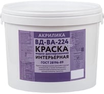 Краска TyumTerm ВД-ВА 224 (фасовка 15 кг), пластиковое ведро 4657840570284