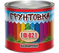 Грунтовка ВИТ ГФ-021 Z, серая, 2,6кг 48911