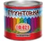 Грунтовка ВИТ ГФ-021 Z, серая, 2,6кг 48911 1