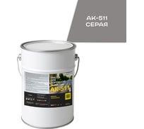 Краска для дорожной разметки КРАСКИ КВИЛ АК-511 Серая, бар 5 кг, 4690417143801